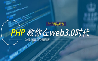 广饶 mongo排序sort,php如何按顺序排列数组？